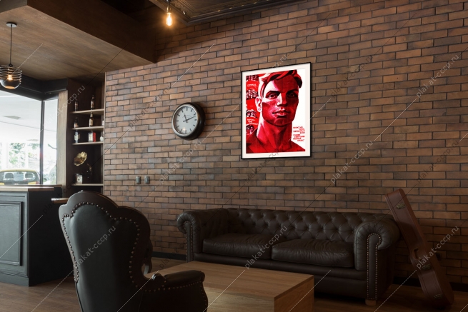 Оригинальный советский плакат ясностью духа твердостью воли славен советский рабочий класс