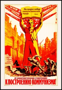 Оригинальный плакат СССР труд от коммунистических субботников к построению коммунизма восстановление СССР после ВОВ
