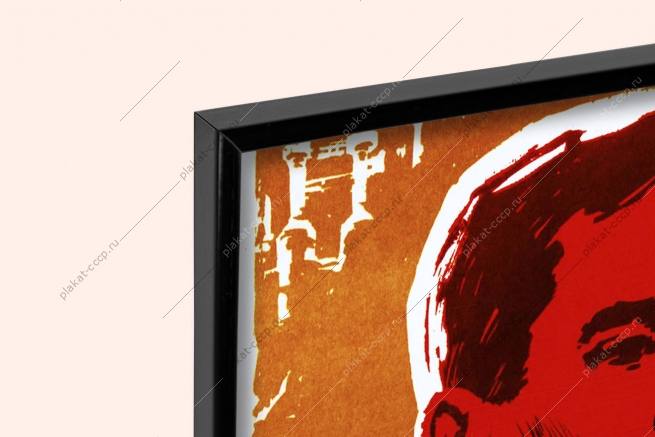 Оригинальный плакат СССР кто не работает тот не ест