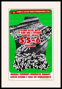 Оригинальный плакат СССР настриг шерсти овец овцевод повышение качества баранины стригаль шерсти