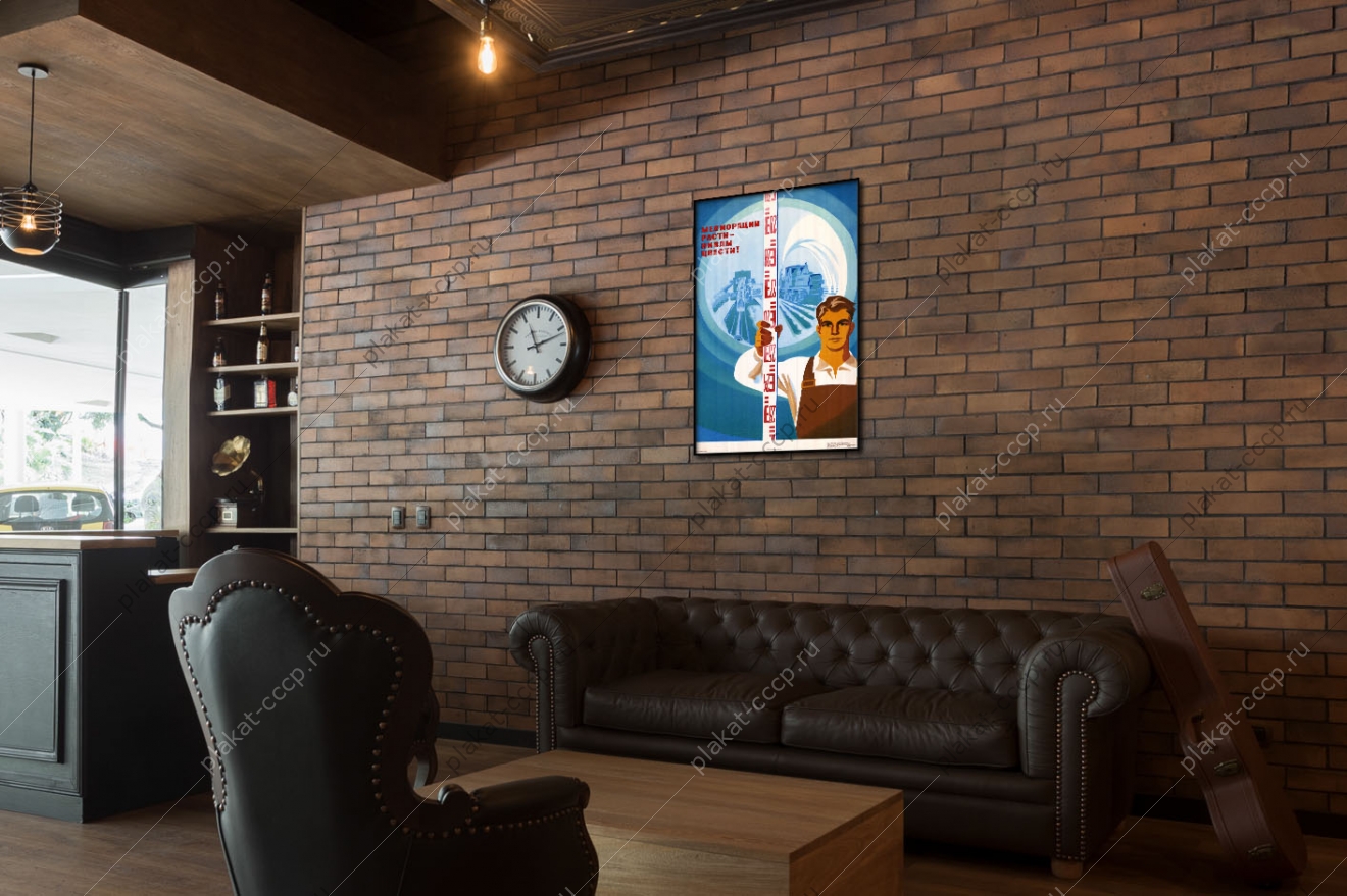 Оригинальный советский плакат мелиорация вода