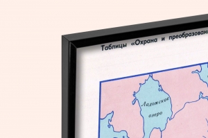 Оригинальный советский плакат рациональное использование водных ресурсов Крым