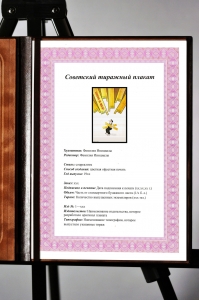 Оригинальный советский плакат хищения на стройке