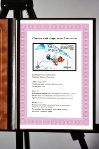 Оригинальный советский плакат СССР рабочие места