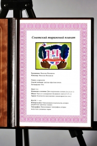 Оригинальный плакат СССР оденем свой город в зеленый наряд озеленение