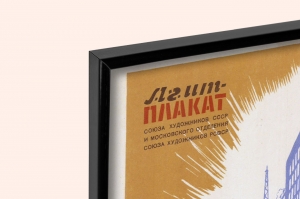 Оригинальный советский плакат гражданские объекты строительство школ библиотек универмагов жилых домов квартир детских садов городских объектов жизнеобеспечения