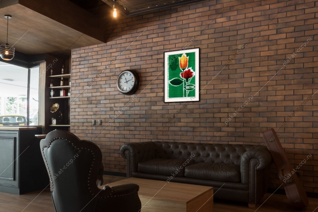 Оригинальный советский плакат Московское общество озеленения и охраны природы озеленение