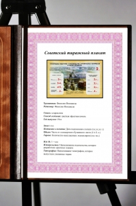 Оригинальный советский плакат строительная индустрия и производство строительных материалов в пятой пятилетке