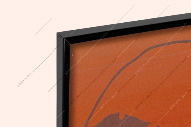 Оригинальный плакат СССР физическая культура и спорт всенародное дело