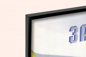 Оригинальный советский плакат закаляйся как сталь спорт закаливание