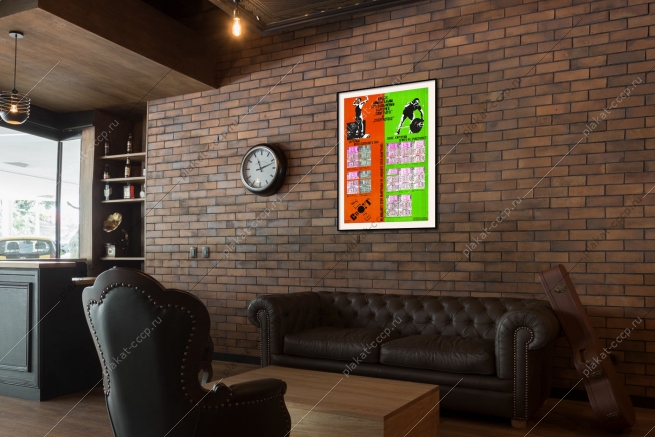 Оригинальный советский плакат Спортлото реклама СССР