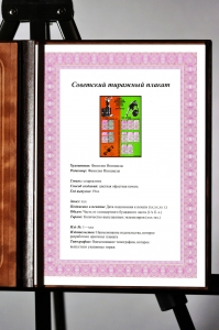 Оригинальный советский плакат Спортлото реклама СССР