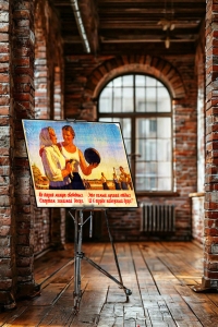 Оригинальный советский плакат не теряй минут свободных спортом занимайся Друг