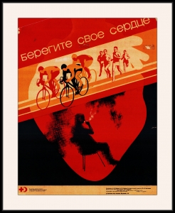 Оригинальный плакат СССР берегите свое сердце велоспорт ЗОЖ