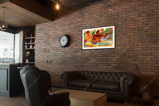 Оригинальный советский плакат для туриста лучший друг лодка и байдарка