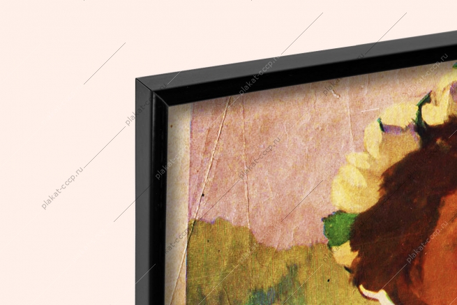 Оригинальный советский плакат для туриста лучший друг лодка и байдарка