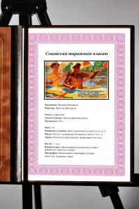 Оригинальный советский плакат для туриста лучший друг лодка и байдарка