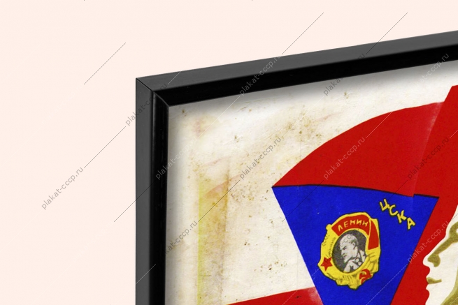 Оригинальный плакат СССР выше знамя советского спорта Олимпиада 1980