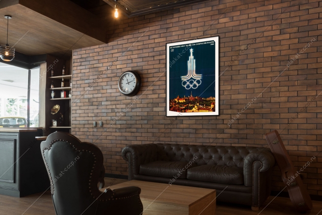 Оригинальный плакат СССР Таллин Олимпийская регата