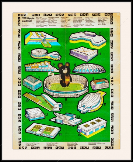 Оригинальный плакат СССР карта олимпийских объектов