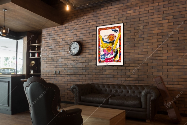 Оригинальный плакат СССР солнце воздух и вода наши лучшие друзья