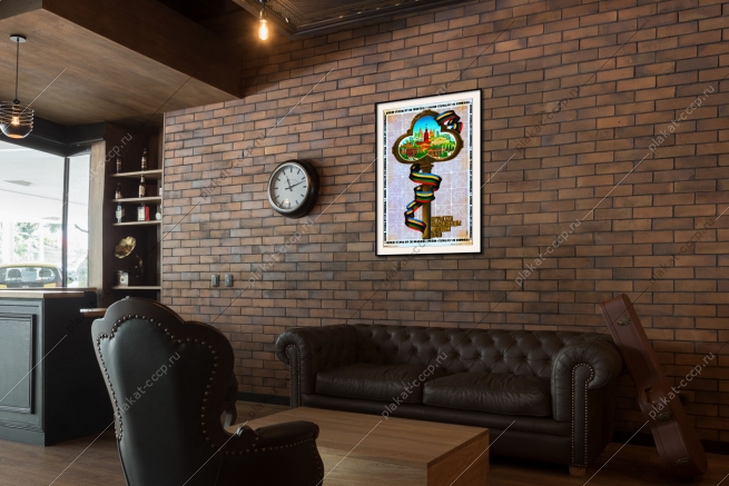 Оригинальный плакат СССР игры Олимпиады спорт