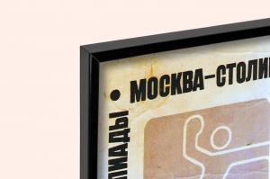 Оригинальный плакат СССР игры Олимпиады спорт