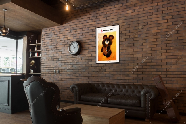 Оригинальный плакат СССР олимпийский мишка 1980