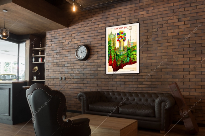 Оригинальный плакат СССР Москва Олимпийская спорт