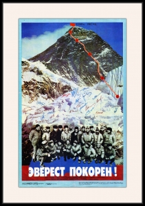 Оригинальный советский плакат Эверест покорен восхождение в горы альпинизм туристы альпинист