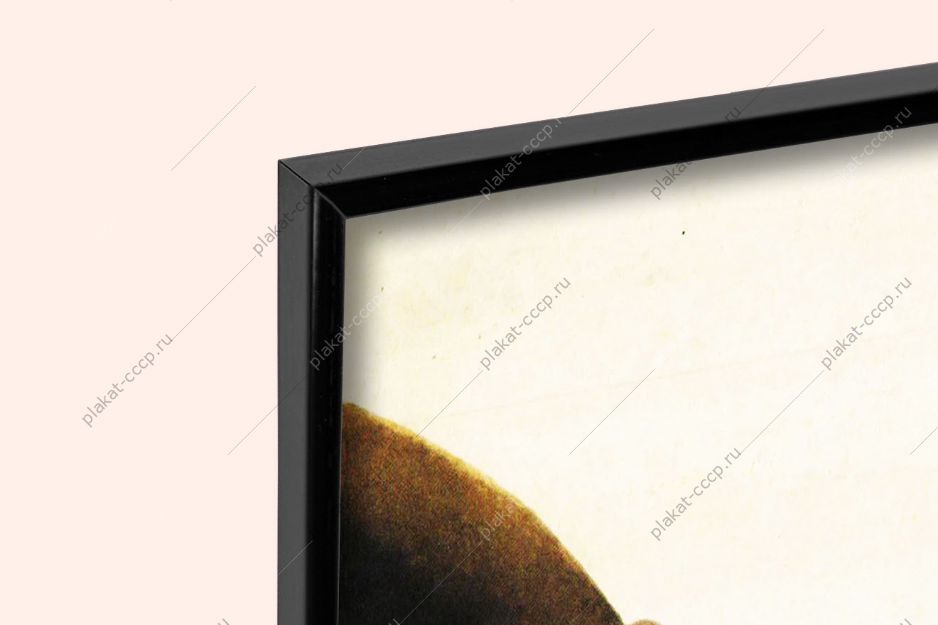 Оригинальный советский плакат электрификация ГЭС энергетика химизация химия