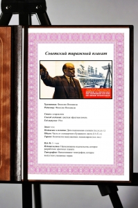 Оригинальный советский плакат электрификация ГЭС энергетика химизация химия