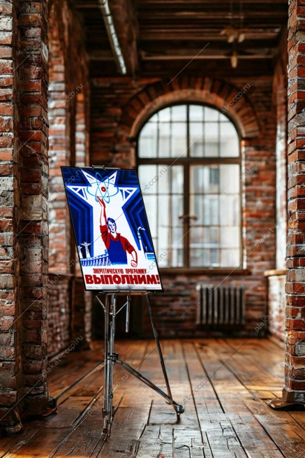 Оригинальный плакат СССР энергетика энергетическая программа ГЭС мирный атом атомная энергетика ТЭЦ топливно-энергетический комплекс наука прогресс