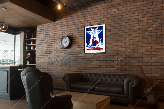 Оригинальный плакат СССР энергетика энергетическая программа ГЭС мирный атом атомная энергетика ТЭЦ топливно-энергетический комплекс наука прогресс