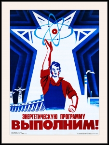 Оригинальный плакат СССР энергетика энергетическая программа ГЭС мирный атом атомная энергетика ТЭЦ топливно-энергетический комплекс наука прогрессм