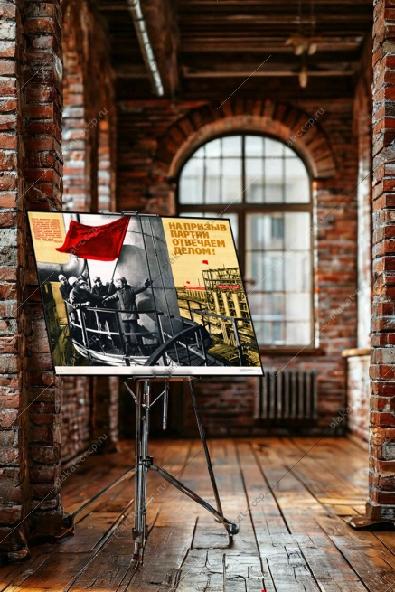 Оригинальный плакат СССР на призыв партии отвечаем делом энергетика энергетическая промышленность