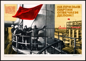 Оригинальный плакат СССР на призыв партии отвечаем делом энергетика энергетическая промышленность