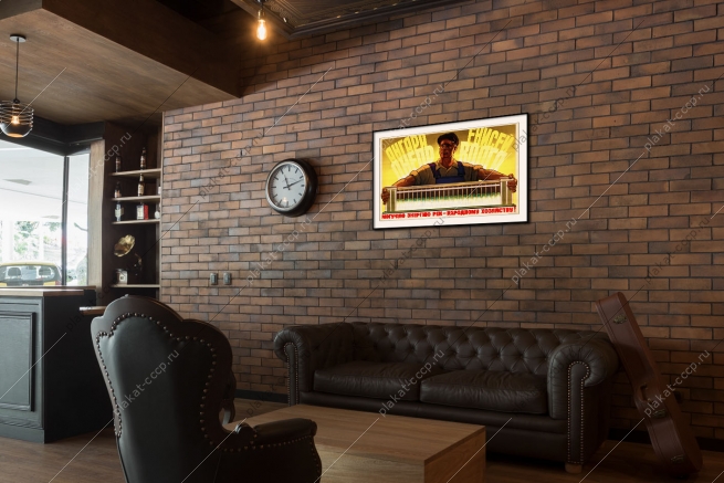 Оригинальный плакат СССР строительство ГЭС Ангара Енисей Днепр Волга гидроэлектростанция энергетика