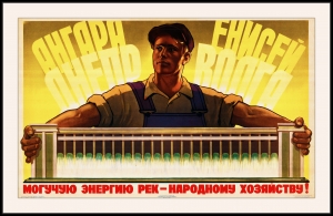 Оригинальный плакат СССР строительство ГЭС Ангара Енисей Днепр Волга гидроэлектростанция энергетика