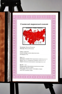 Оригинальный плакат СССР важнейшие стройки ГЭС АЭС энергетика энергетическая промышленность
