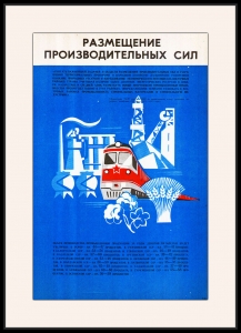 Оригинальный плакат СССР развитие промышленности Сибирь Средняя Азия