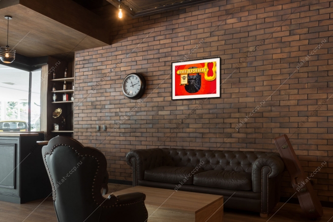 Оригинальный плакат СССР внедряйте предложения по экономии электрической и тепловой энергии энергетика