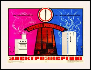Оригинальный плакат СССР бережно расходуйте электроэнергию энергетика
