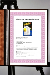 Оригинальный плакат СССР свет в доме электричество энергетика