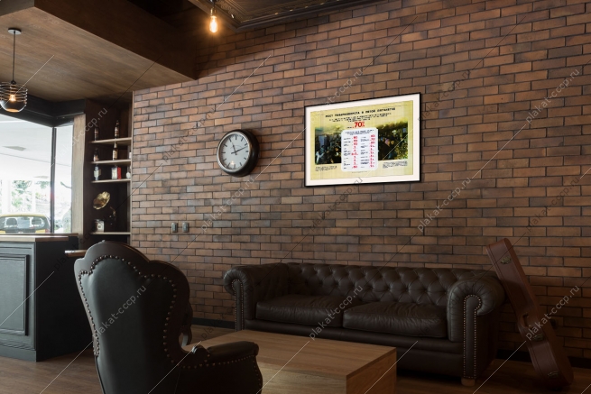 Оригинальный плакат СССР рост товарооборота промтоваров универмаг