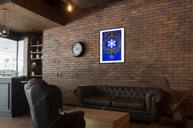 Оригинальный советский плакат Ювелирторг реклама СССР