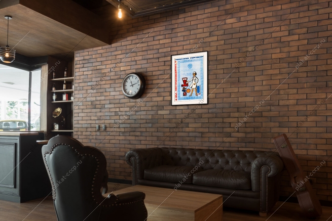 Оригинальный плакат СССР работники торговли страхование