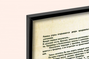 Оригинальный плакат СССР в нашем магазине работники торговли медосмотр санитарно-гигиенические правила культура обслуживания
