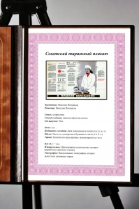Оригинальный плакат СССР в нашем магазине работники торговли медосмотр санитарно-гигиенические правила культура обслуживания