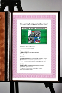 Оригинальный плакат СССР торговля обслуживание населения